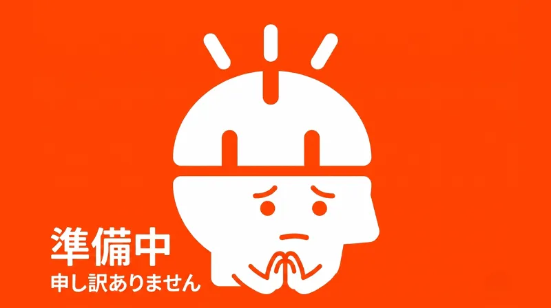 As-Is/To-Be業務フロー