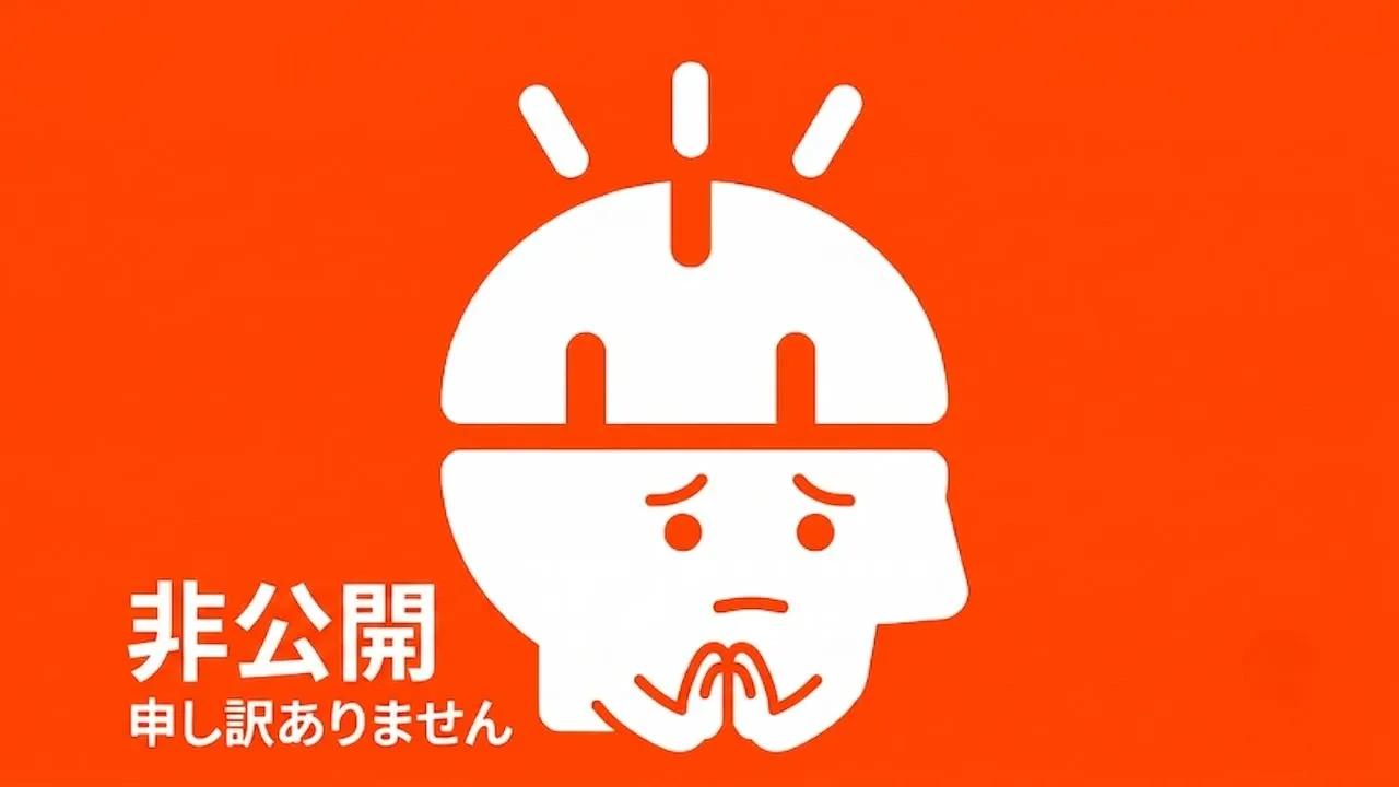 As-Is/To-Be業務フロー